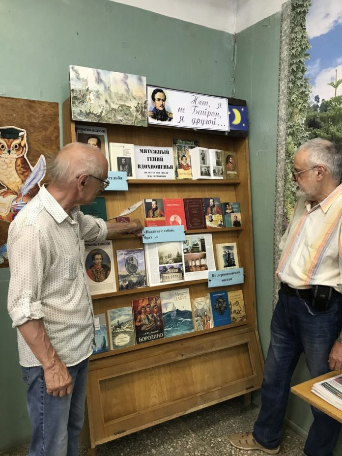 Выставка, посвященная М.Лермонтову окрылась в Подольске