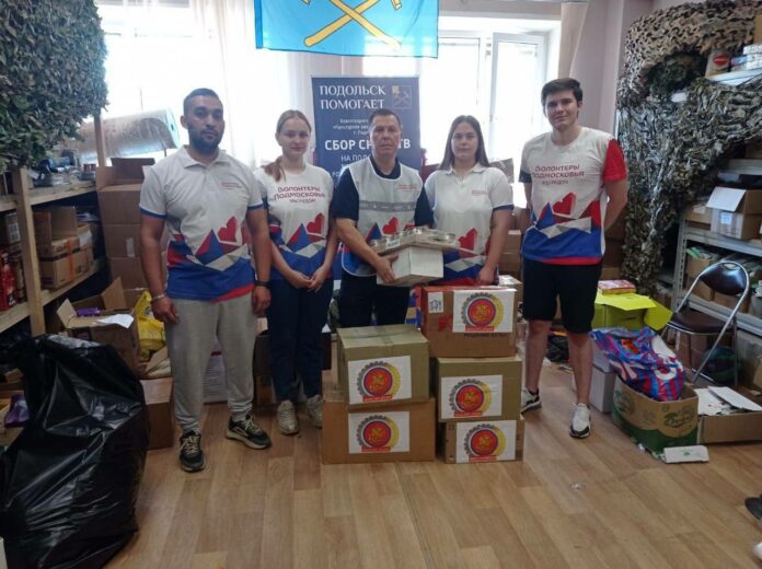 Подольские волонтеры продолжают сбор гумпомощи 