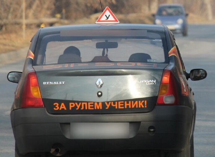 С 1 апреля меняются правила приема экзаменов для получения водительского удостоверения