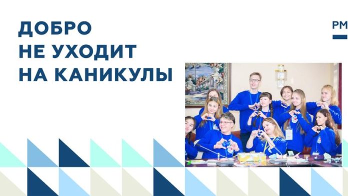 Подольчан приглашают поучаствовать в форуме «Евразия Global»