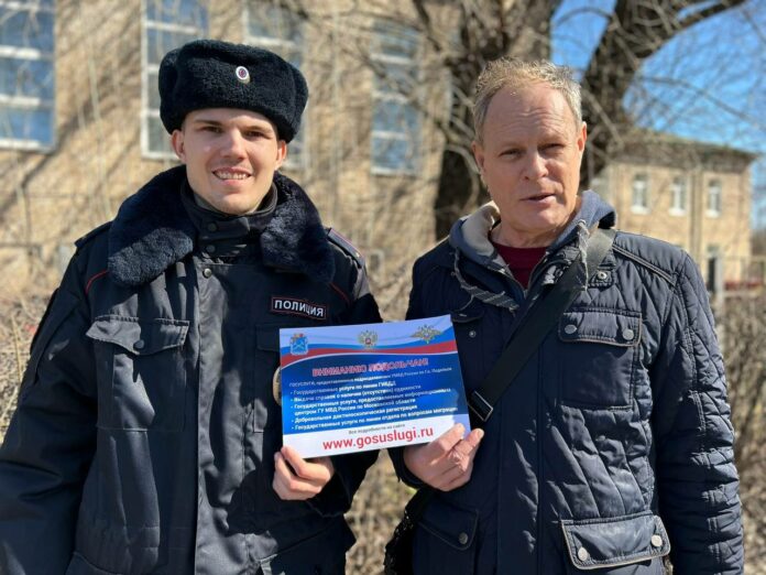 Подольская полиция провела акцию «Госуслуги — комфортная среда»