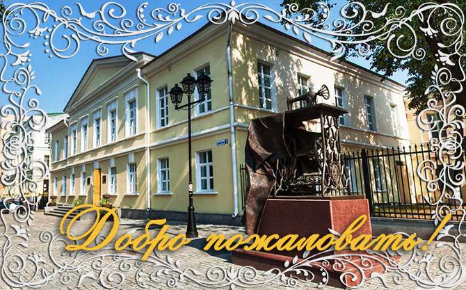 В Подольском краеведческом музее пройдут дни открытых дверей в конце месяца