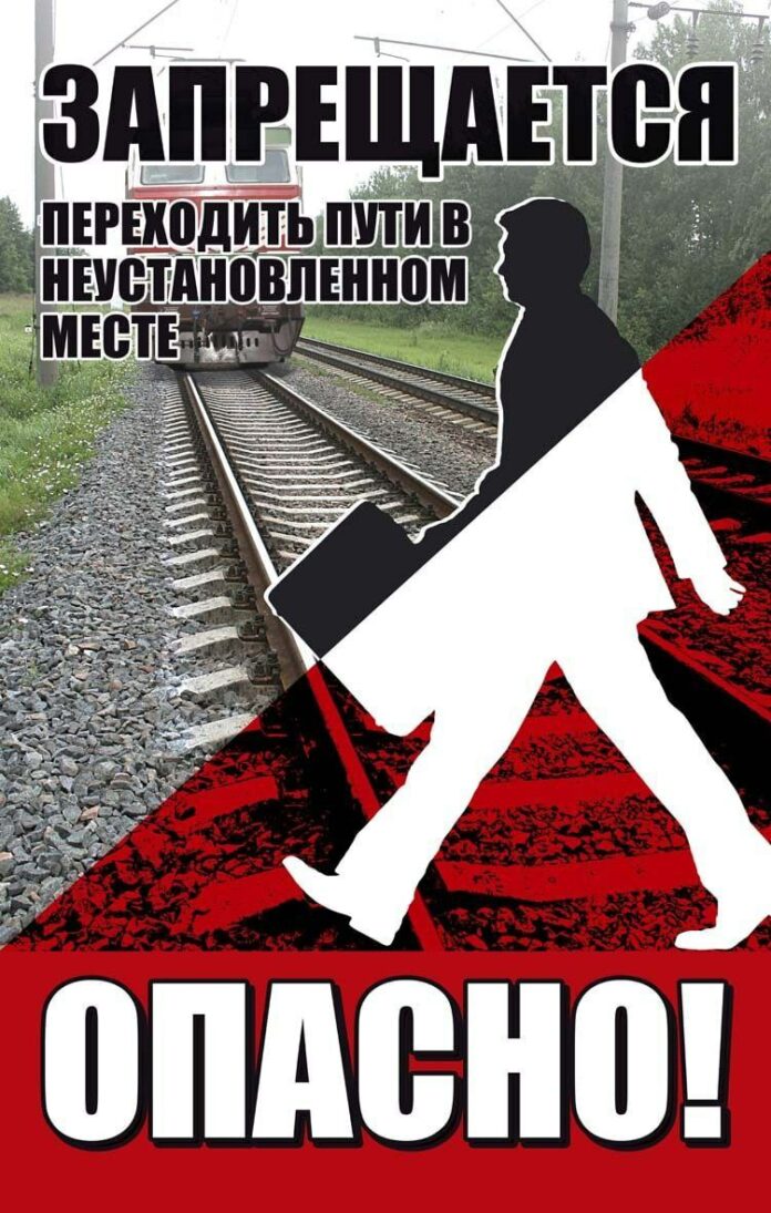 Информация для жителей округа