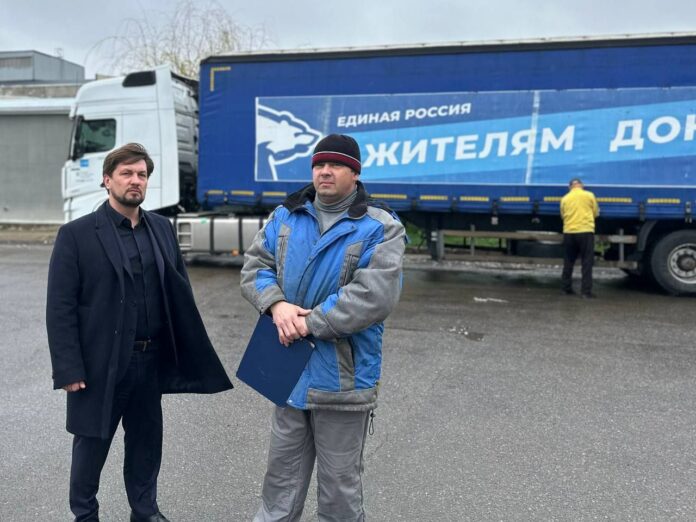 Подольск отправил груз гуманитарной помощи жителям Донбасса