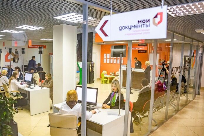 В МФЦ Московской области начали оказывать новую услугу — предоставление выписки со сведениями о...