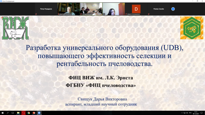 Аспиранты ФИЦ ВИЖ им. Л.К. Эрнста победители — в финале конкурса «УМНИК»