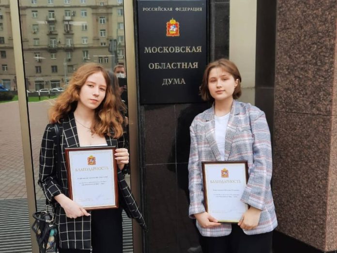 Победительницами конкурса Экоподмосковье-2020 стали юные подольчанки