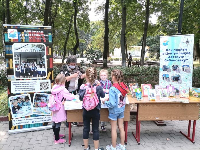 Летний читальный зал Центральной детской библиотеки в Подольске закрылся