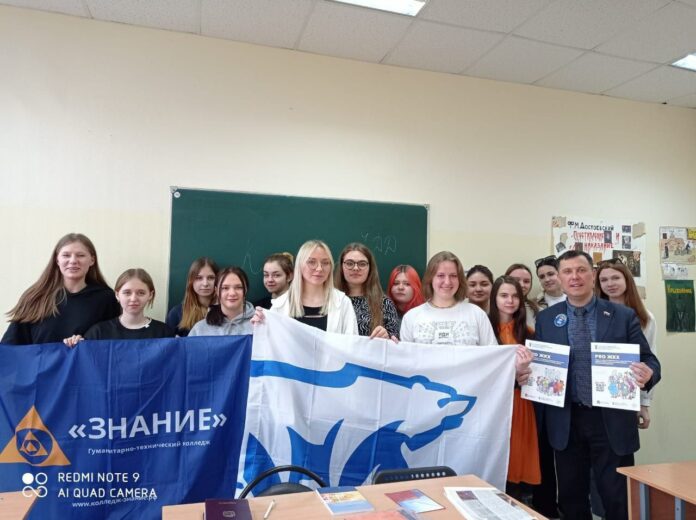 В рамках проекта «Школа грамотного потребителя» депутат Михаил Жученко провел лекцию для студентов