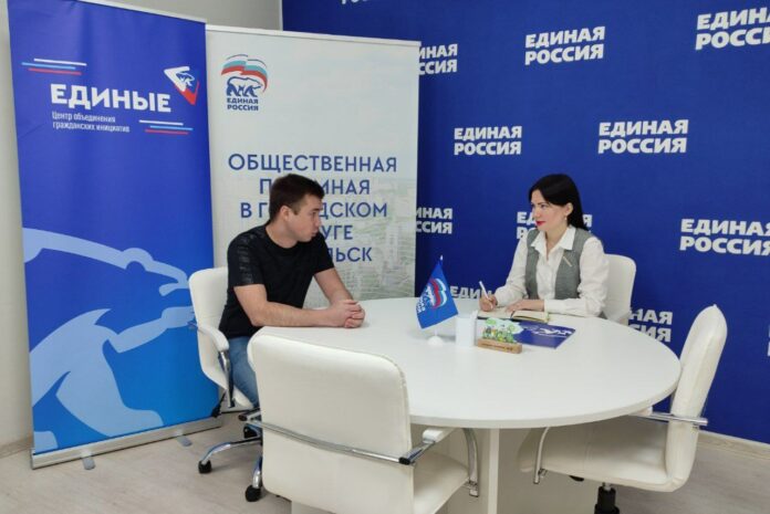 Работу молодежного парламента обсудили в центре объединения гражданских инициатив «ЕДИНЫЕ»