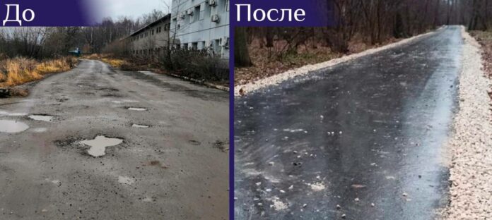 Капитальный ремонт автомобильных дорог обсудили в Подольске