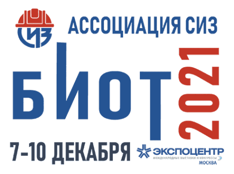 К сведению подольчан: о переносе 25-й Международной специализированной выставки «Безопасность и охрана труда»