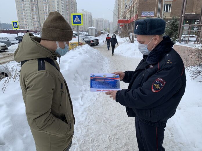 В муниципалитете полицейские провели акцию «Госуслуги – на страже вашего времени!»