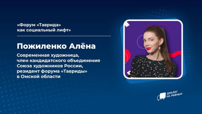 Жителей округа приглашают на онлайн-встречу «Диалог на равных»