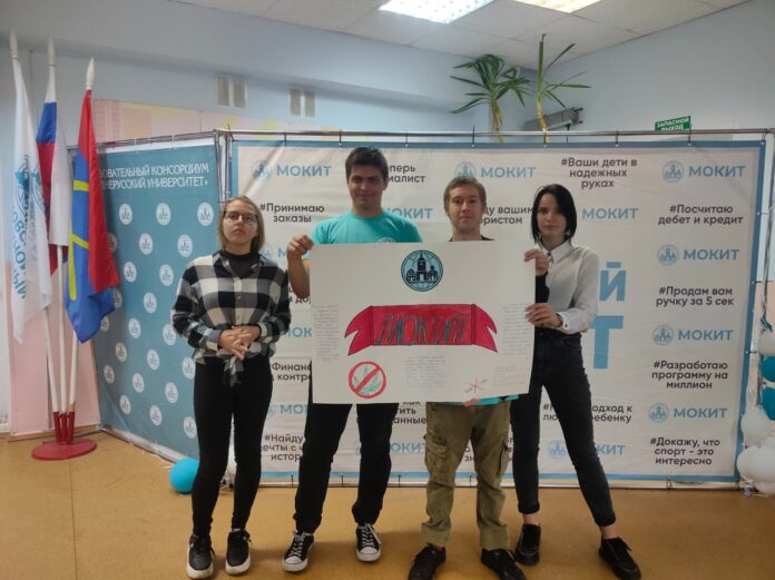 Мероприятие в рамках областного антинаркотического месячника «Мир без наркотиков» состоялось Подольске