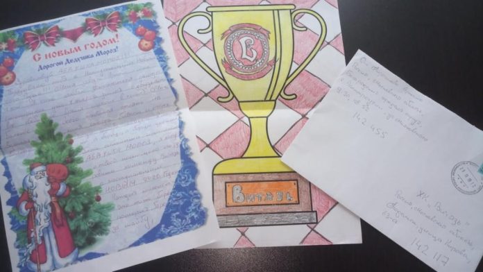 Юные болельщики округа могут отправить свои новогодние рисунки в поддержку ХК «Витязь»