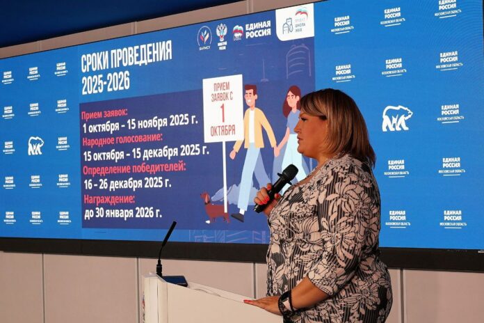 Стартовало народное голосование за лучшие практики по управлению МКД