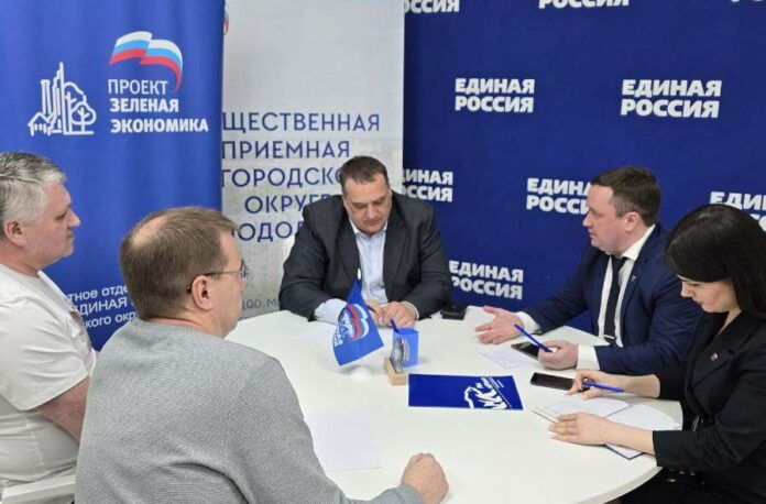 Однопартийцы провели встречу с собственниками земельных участков