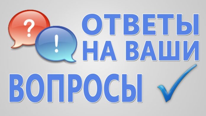 Вопросы и ответы по введению пропускной системы с 13 апреля в Подмосковье