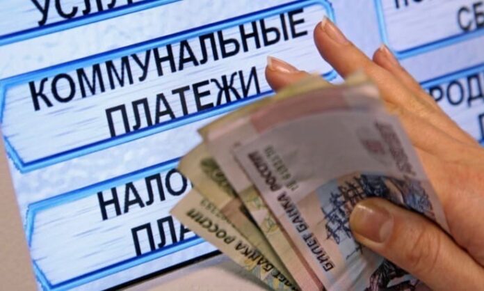 Оплачивать жилищно-коммунальные услуги – обязанность собственников и нанимателей помещений