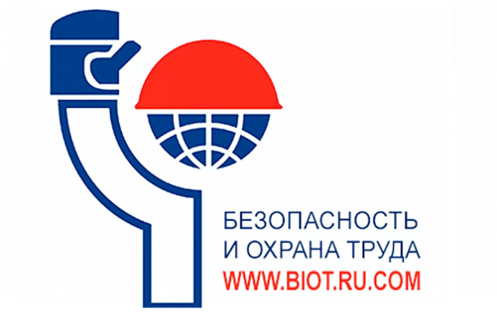 Выставка «Безопасность и охрана труда – 2019» откроется на ВДНХ