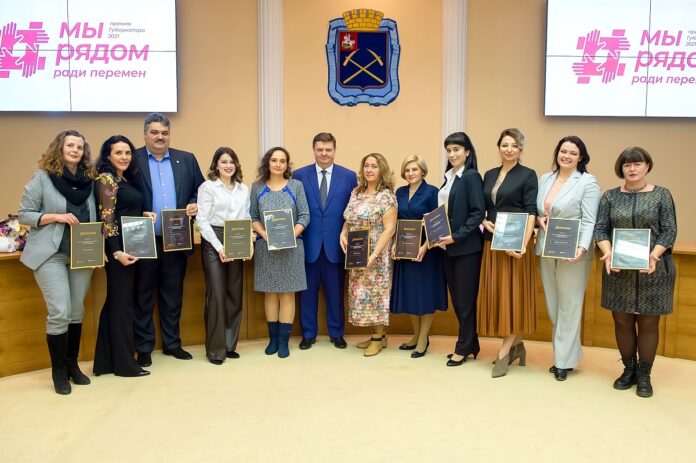 Премии губернатора «Мы рядом ради перемен» удостоены 18 подольчан