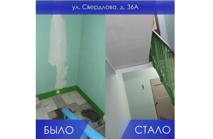 Какие подъезды отремонтируют до 1 августа в Подольске?