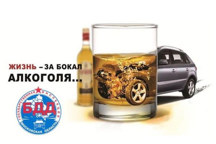 Профилактическое мероприятие «Нетрезвый водитель» пройдет в выходные