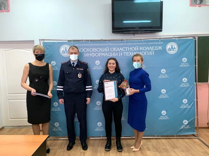 Студентов колледжа информации и технологий наградили за вклад в правовое просвещение