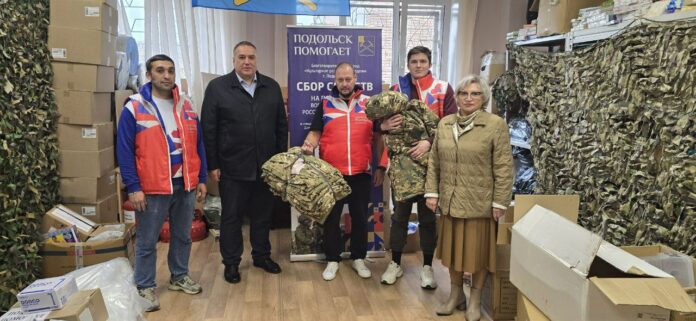 Однопартийцы приобрели утеплённую мужскую одежду для бойцов СВО