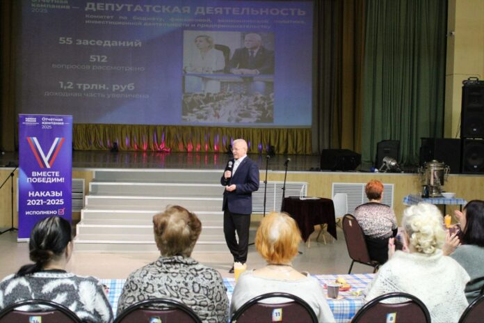 В рамках отчетной кампании депутат Мособлдумы Павел Максимович встретился с жителями Подольска