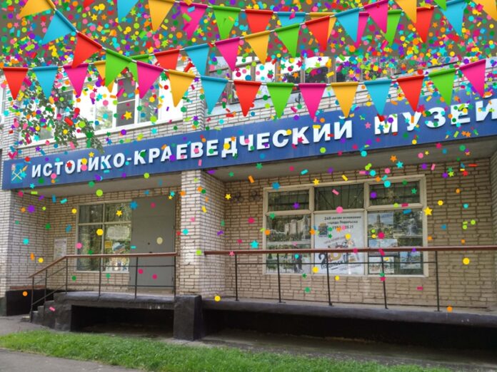 22 года со дня основания историко-краеведческого музея Климовска