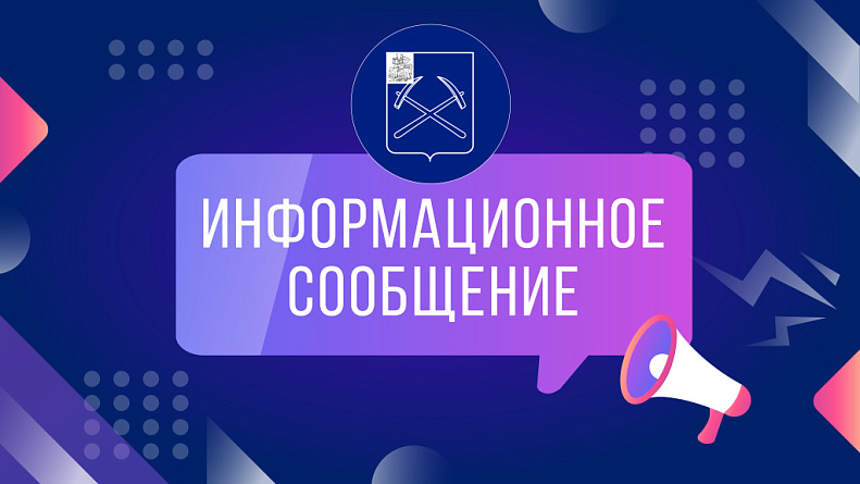 Мособллес напоминает о необходимости соблюдения правил пожарной безопасности