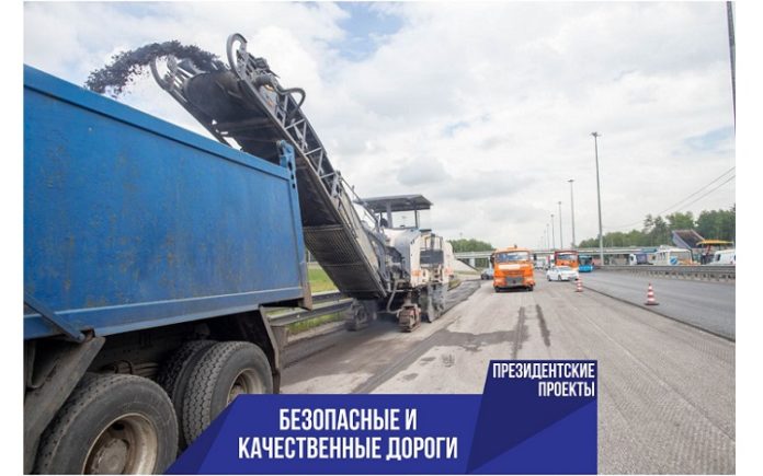 Продолжается ремонт дорог и тротуаров в городском округе