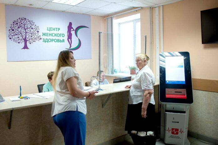 Диспансеризацию проведи в центре амбулаторной онкологической помощи в Подольске