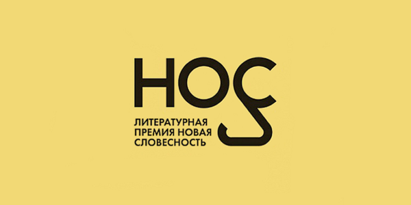 До 21 января подольчане могут проголосовать за понравившееся произведение