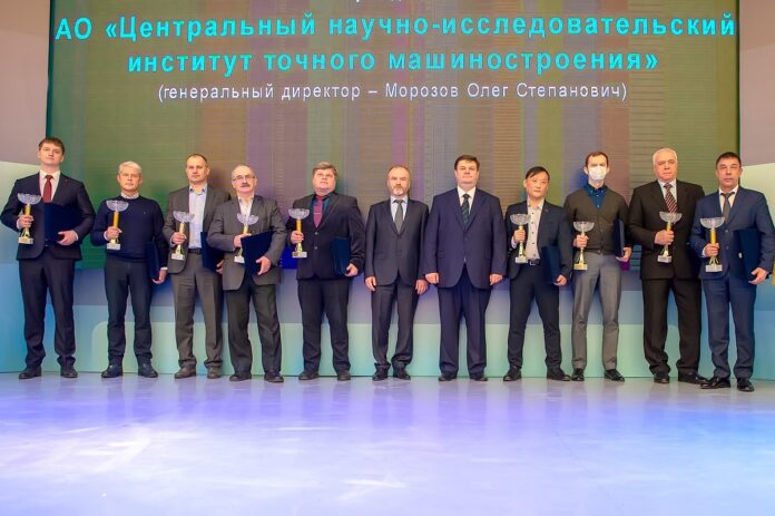 Муниципальные награды вручены лучшим сотрудникам и руководителям организаций, предприятий и учреждений Подольска