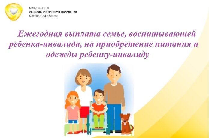 В рамках реализации регионального проекта «Финансовая поддержка семей при рождении детей» более 40 семей...