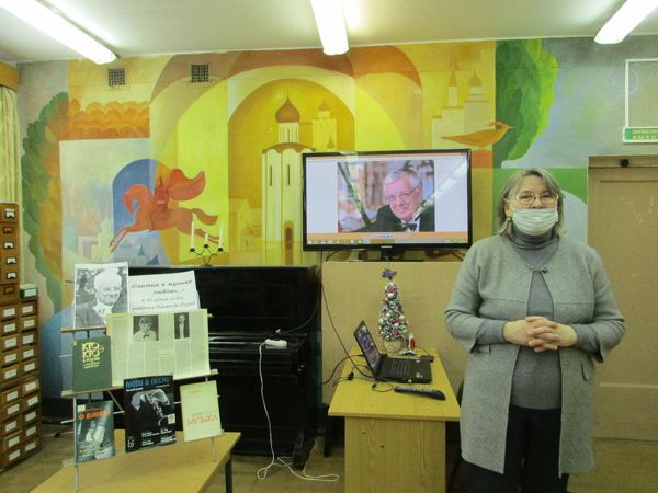 В библиотеке № 12 прошла музыкальная гостиная