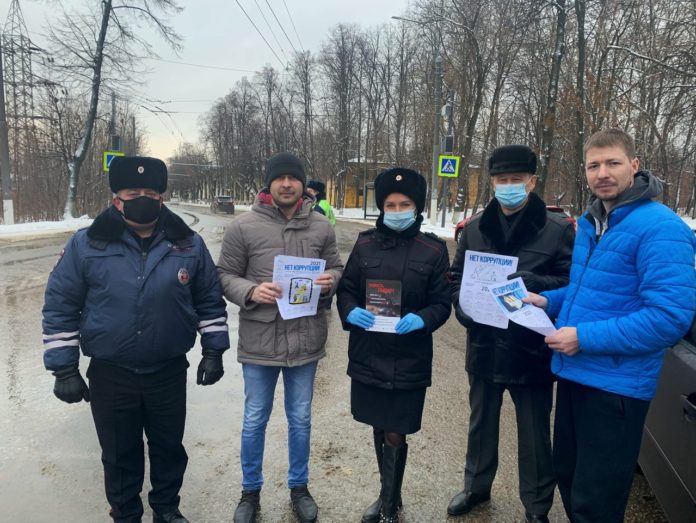 Полицейские и общественник провели акцию «Скажи коррупции – нет!» в Подольске