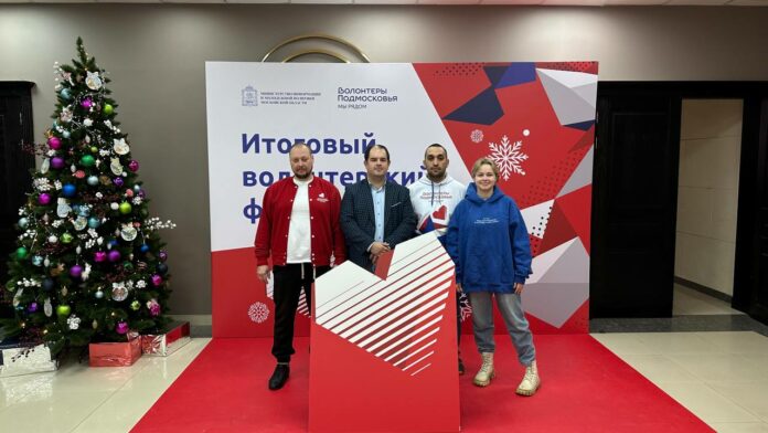 Подольские волонтеры приняли участие в итоговом областном форуме