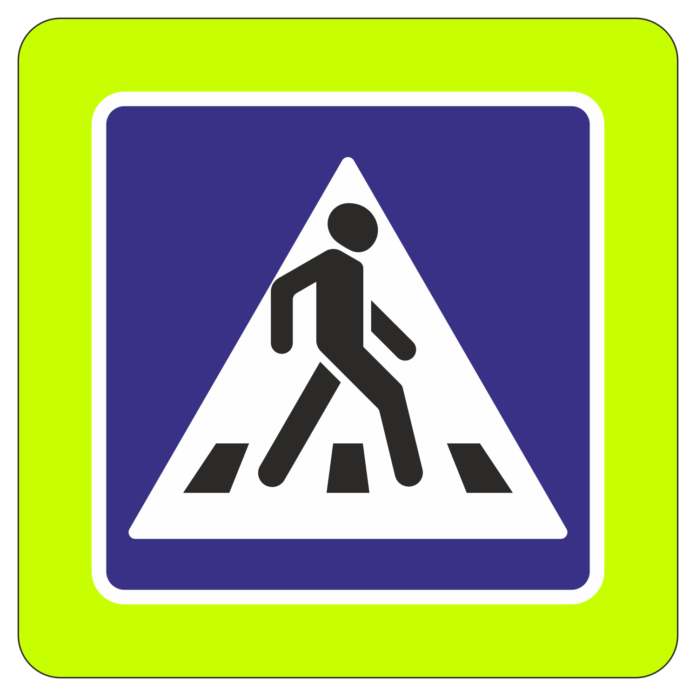 ОПМ «Пешеходный переход» пройдет в Подольске