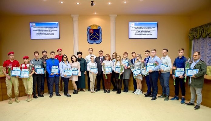 Более 20 молодежных активистов наградили премиями в Подольске