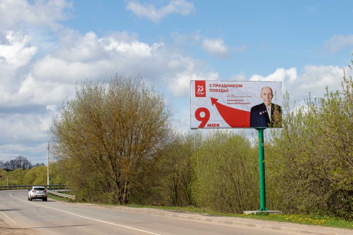 Горокруг Подольск активно поддержал областной проект «Лица Победы»