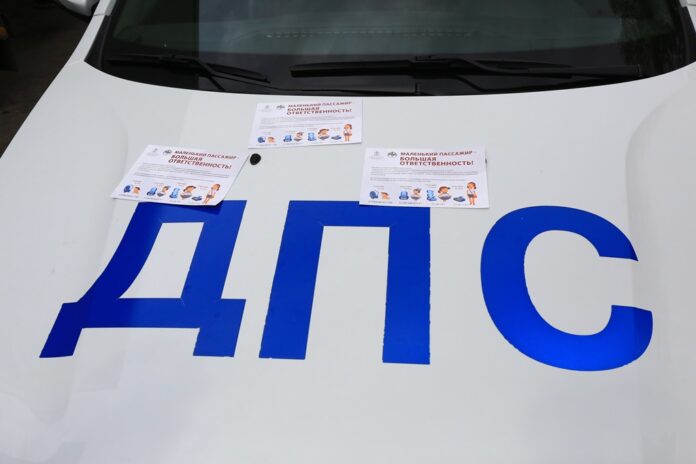 Профилактическое мероприятие «Детское кресло»