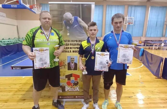 Открытое первенство по настольному теннису в память об Алексее Лаврентьевиче Мосалкова прошло в Подольске