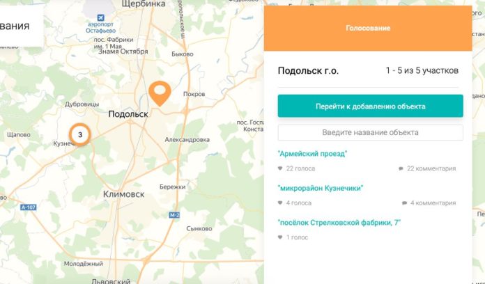 Жители муниципалитета вносят предложения по мероприятиям, направленным на повышение уровня безопасности, на портале «Добродел»