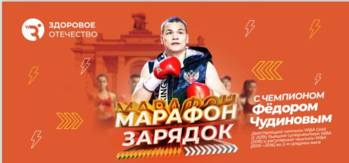 Благотворительный забег состоится в Подольске 19 мая