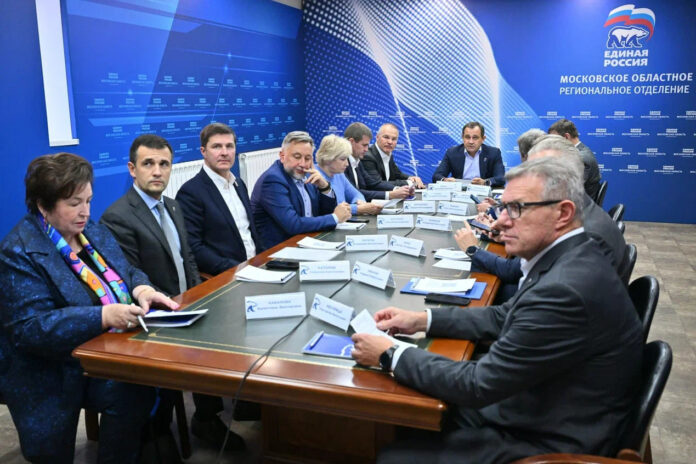 В президиуме подмосковного отделения «Единой России» обозначили цели на 2026 год