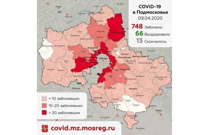 Карту заражения коронавирусом обновили 9 апреля в МО